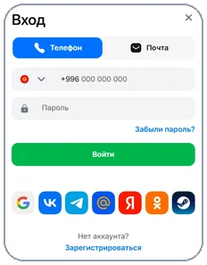 Экран входа 1Win